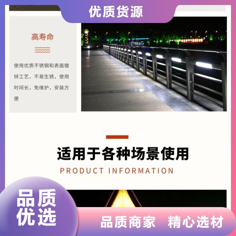 护栏_立柱一站式采购方便省心