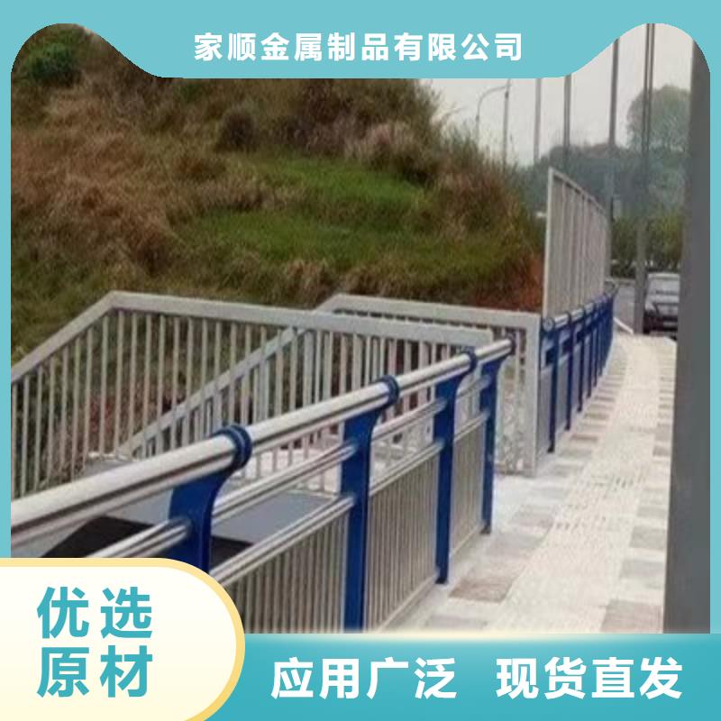 【护栏河道护栏闪电发货】