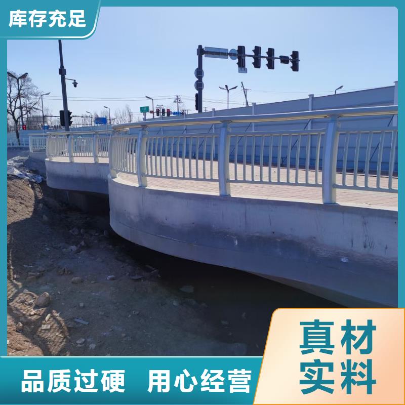 河道景觀護欄電話報價