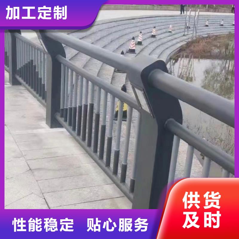 河道景觀護(hù)欄高性價比