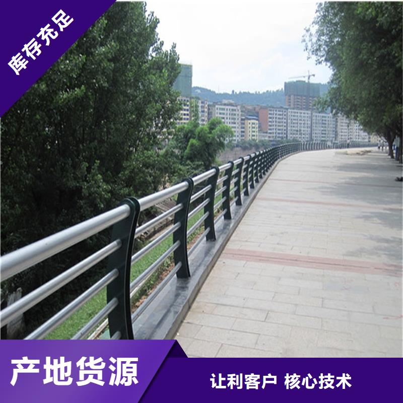 河道景观护栏可加工设计