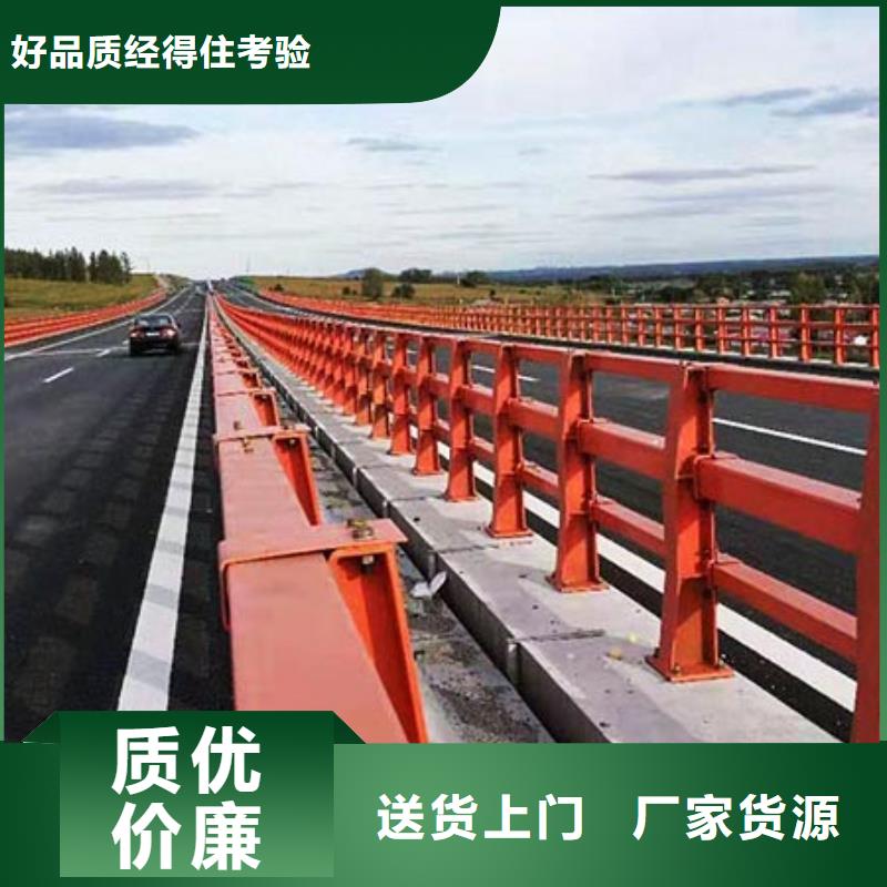 橋梁護欄,道路隔離欄品質有保障