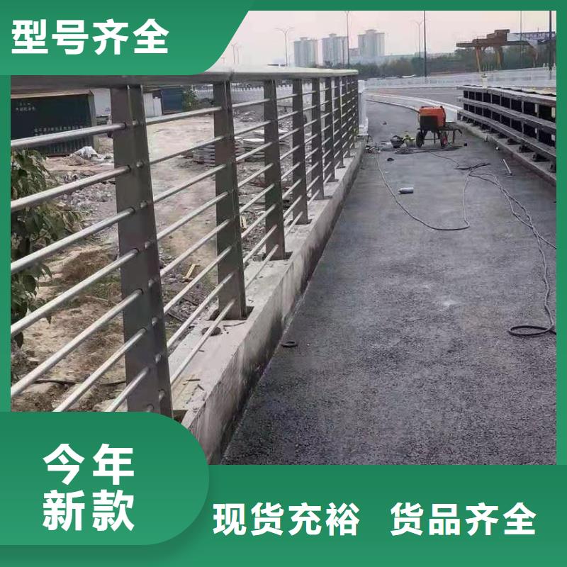 【橋梁護欄公路橋梁護欄源頭廠家來圖定制】