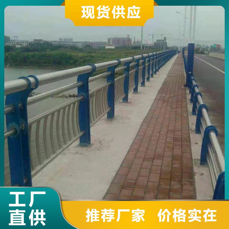 橋梁護(hù)欄道路護(hù)欄產(chǎn)地批發(fā)