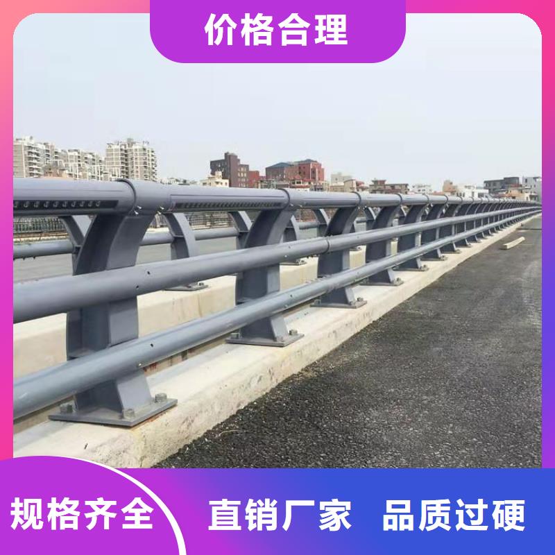 桥梁护栏【【道路护栏】】用心做品质