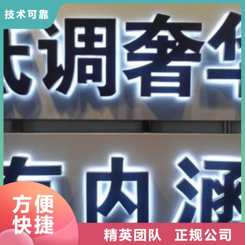 發光字-大型展臺廣告牌案例豐富