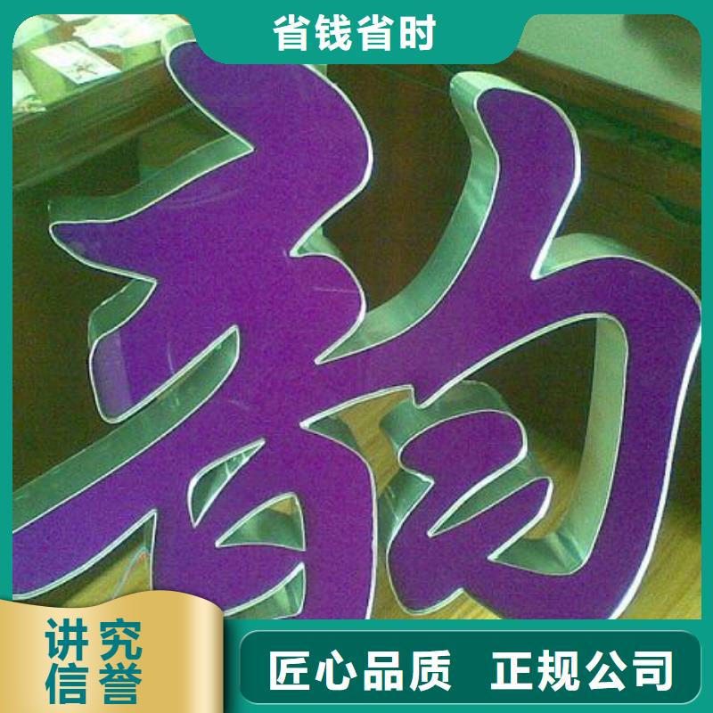 发光字舞台搭建租赁公司