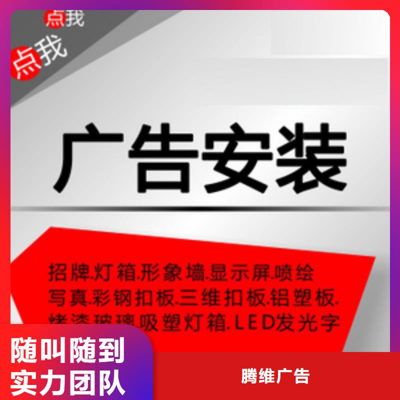 广告安装LED显示屏制作售后保障