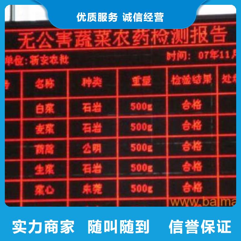 LED-半戶外LED顯示屏技術比較好