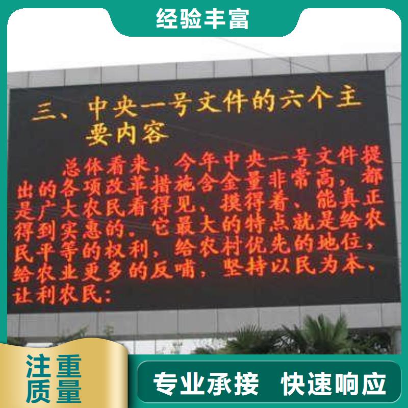 LED廣告安裝省錢省時(shí)