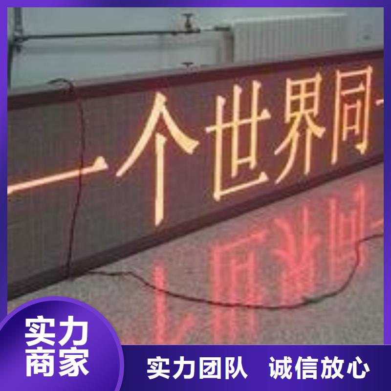 【LED_广告制作正规】