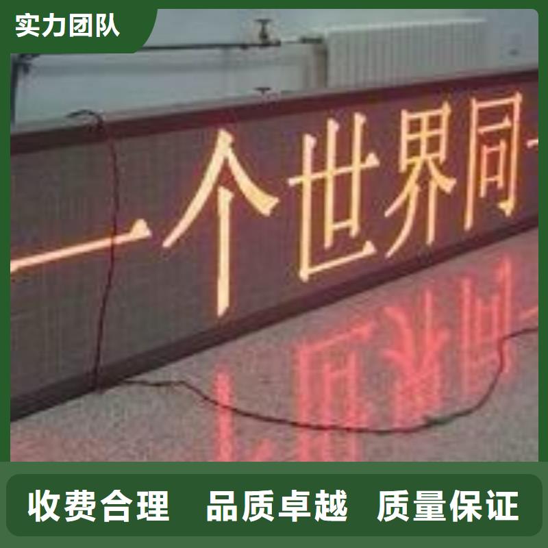 【LED大型展臺廣告牌實力強有保證】