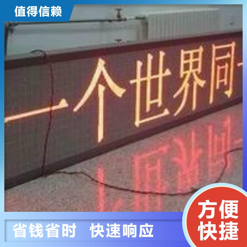 【LED】,雙基色LED顯示屏資質(zhì)齊全