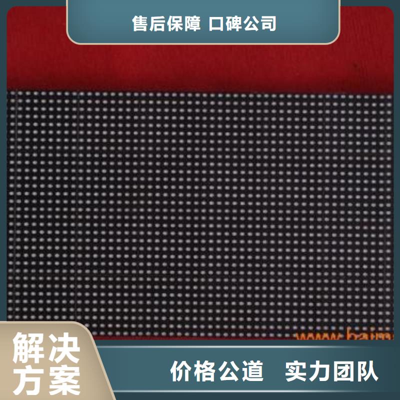 LED【单面透喷绘】口碑商家