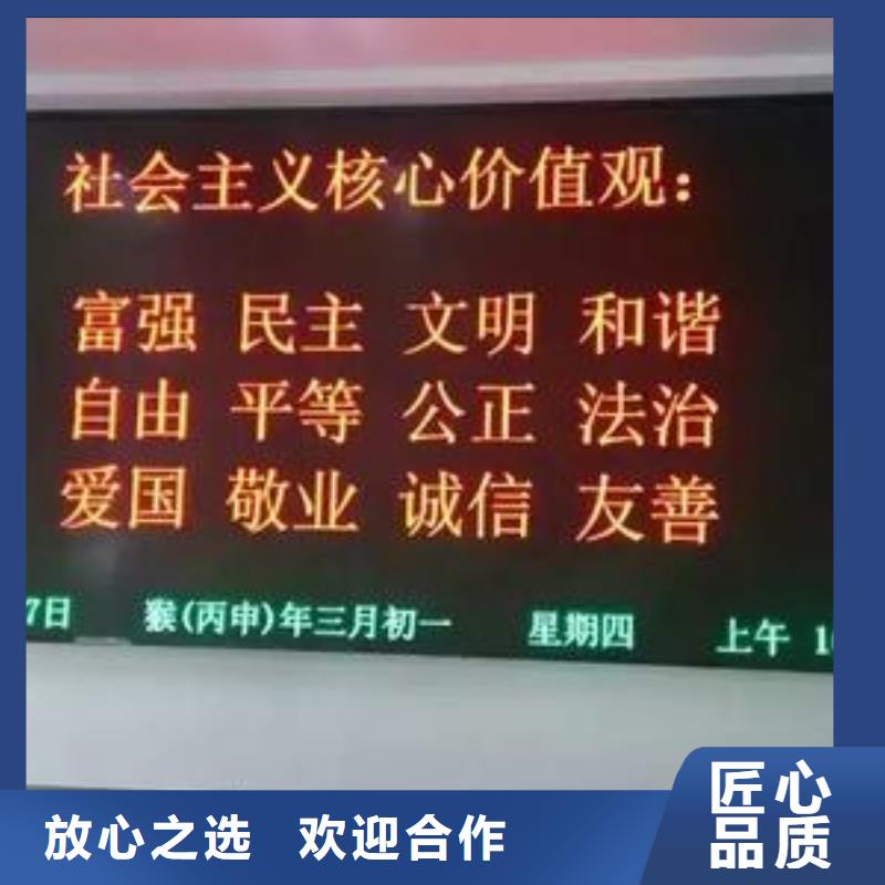 LED半戶外LED顯示屏一對一服務