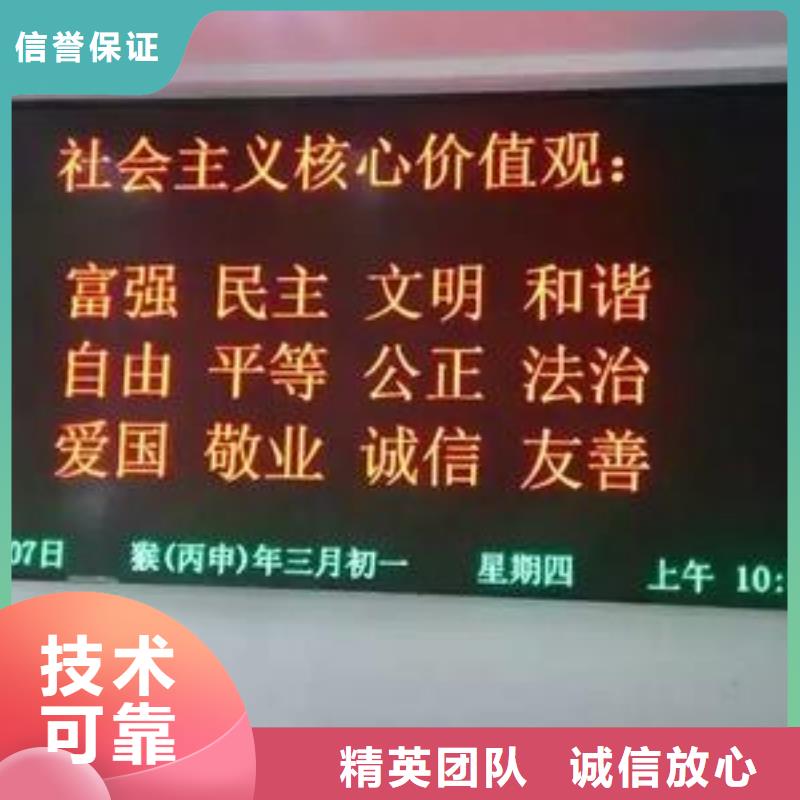 LED單立柱廣告牌24小時為您服務