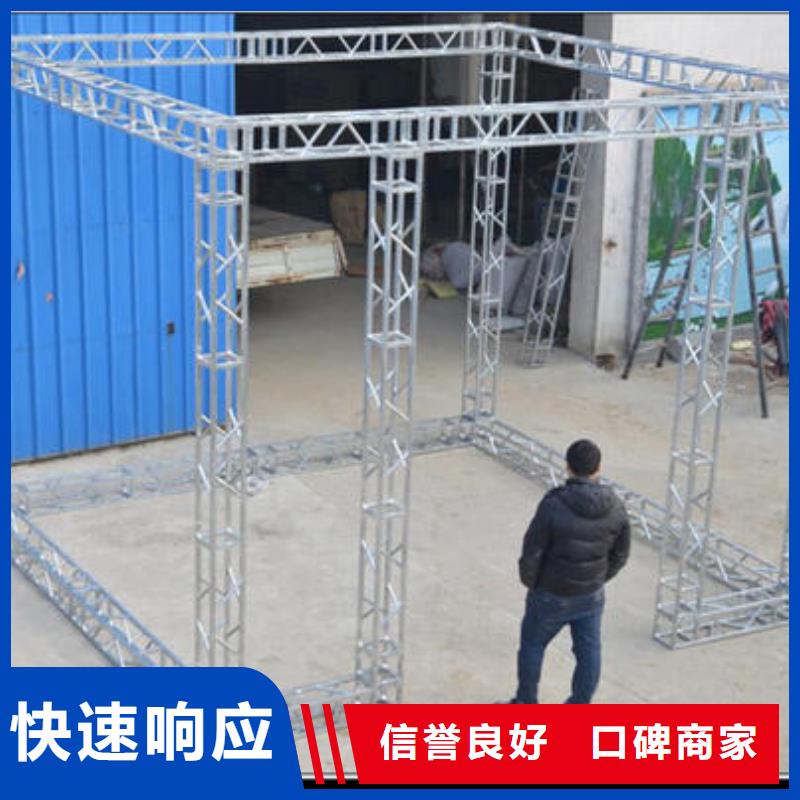 廣告安裝制作設(shè)計(jì),舞臺(tái)搭建租賃知名公司