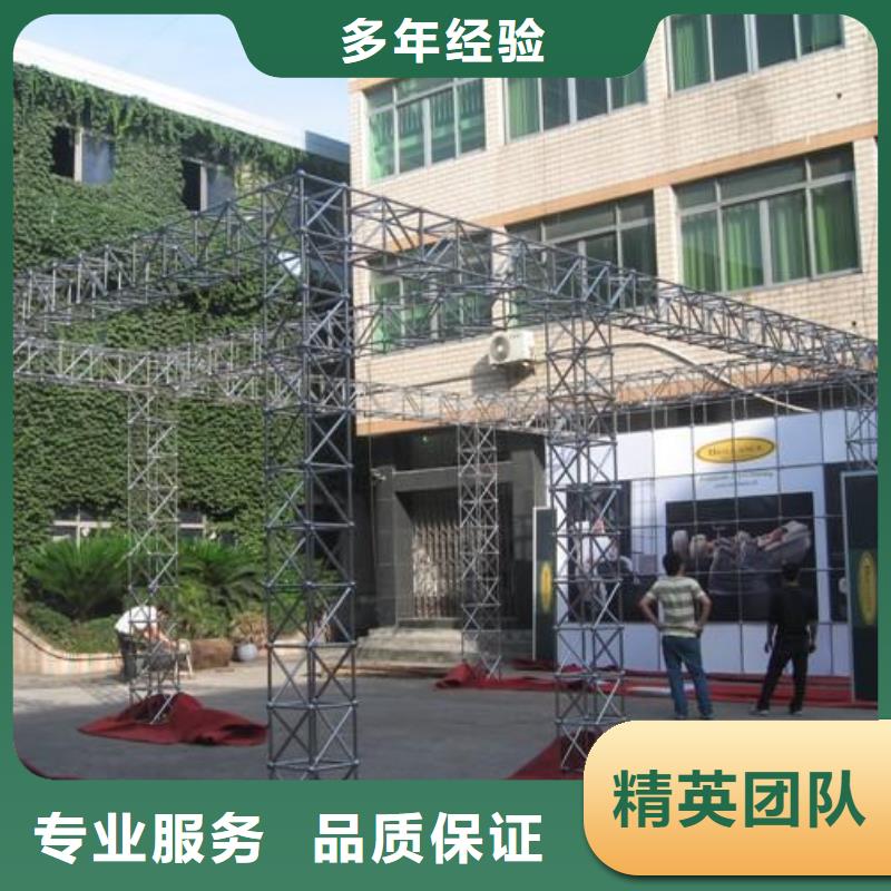 廣告安裝制作設計【展會布置搭建公司】明碼標價