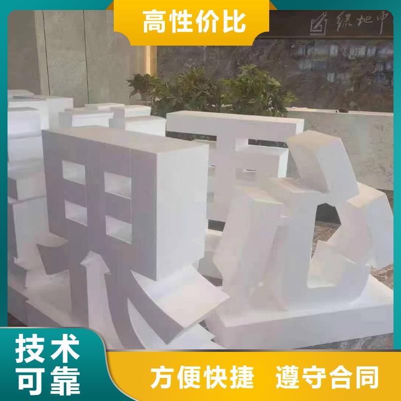 廣告安裝制作設計【展會布置搭建公司】專業