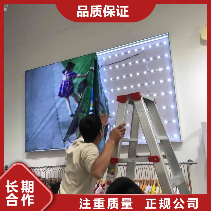 【廣告安裝制作設計-液晶燈箱品質保證】