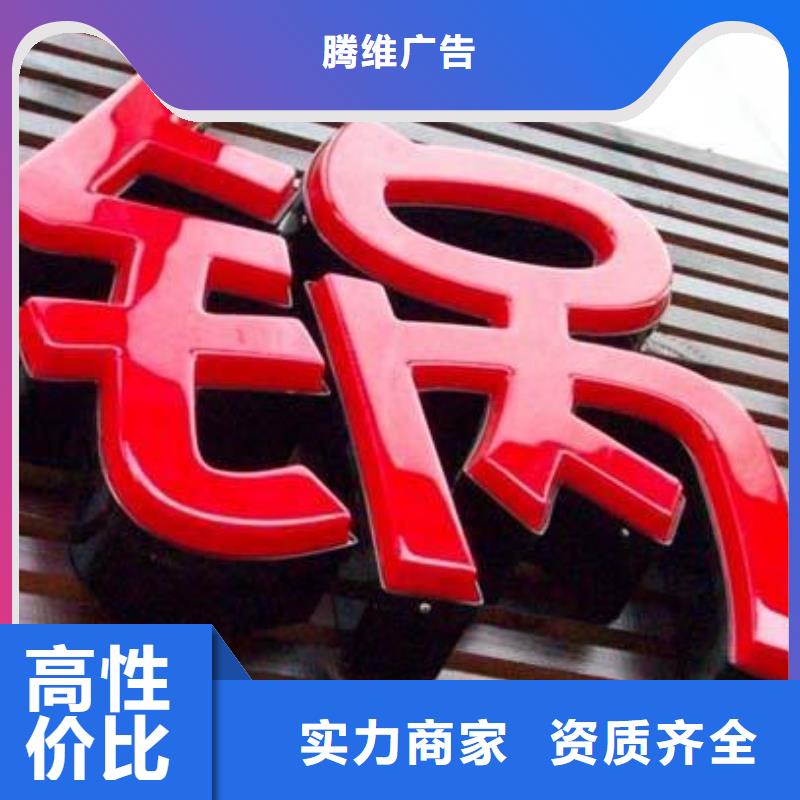 政亮化門(mén)頭燈箱效果滿(mǎn)意為止