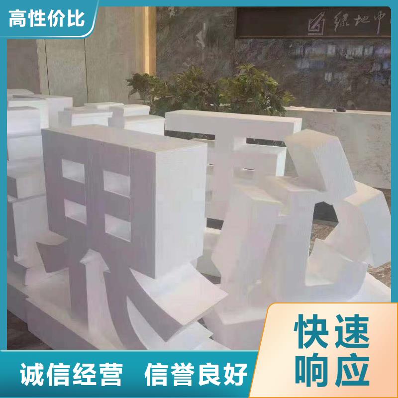 政亮化展會布置搭建公司質優價廉