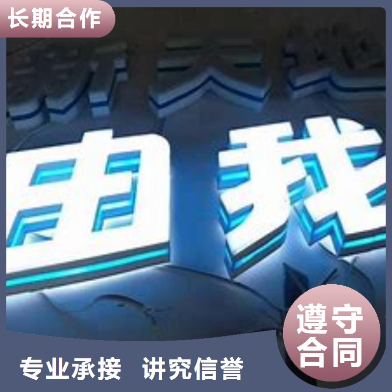 廣告公司燈箱片寫真多家服務案例