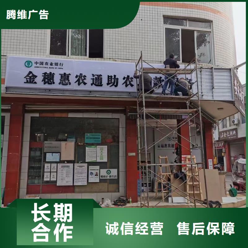 广告公司门店招牌制作价格美丽