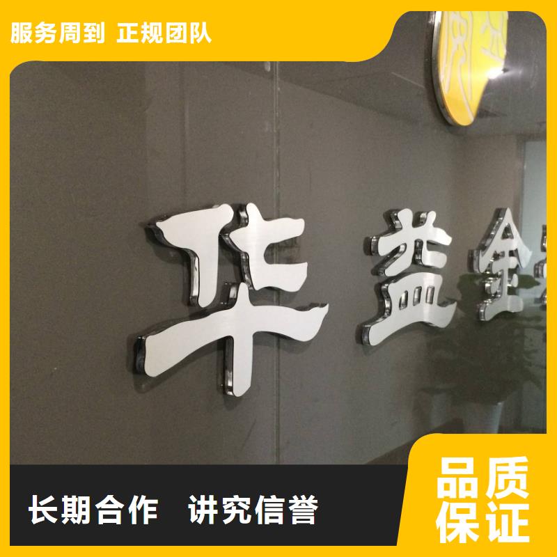 廣告-展會布置搭建公司全市24小時服務