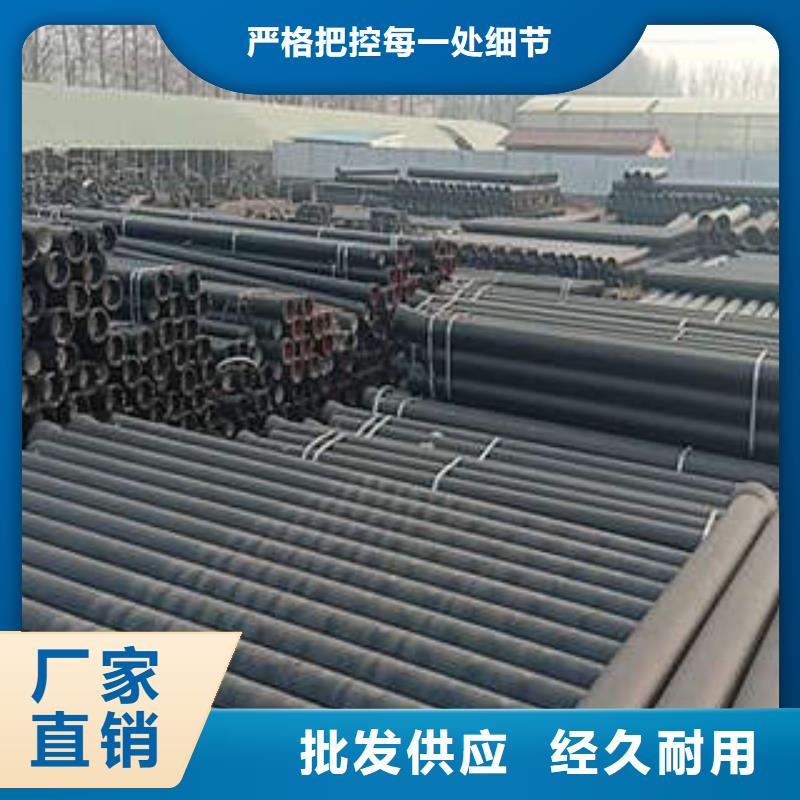 球墨铸铁管闪电发货