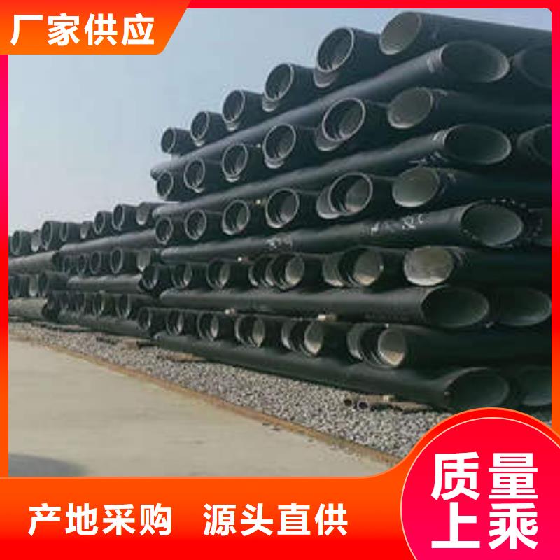 球墨铸铁管闪电发货