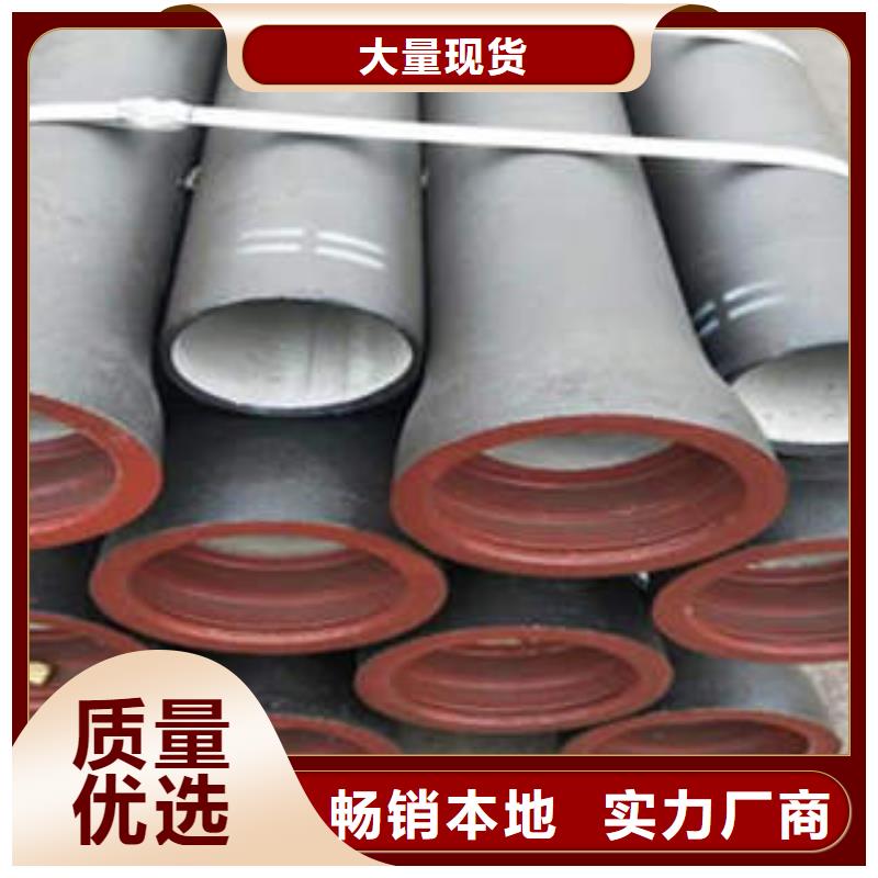 球墨铸铁管小口径冷拔管打造行业品质