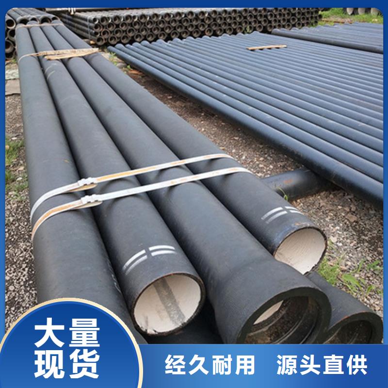 球墨铸铁管_镀锌管信誉有保证