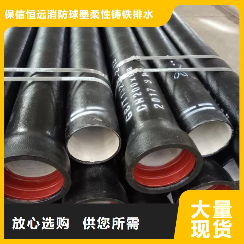 广东省设计制造销售服务一体恒远球墨铸铁管国标规范