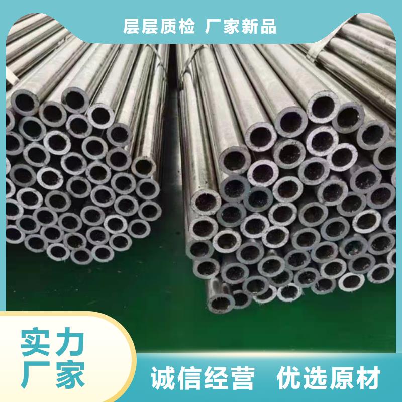 20#無縫鋼管實力廠家質量穩定