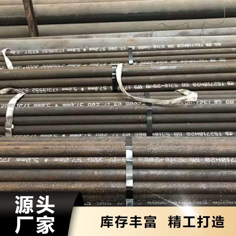 無縫鋼管熱鍍鋅廠家量身定制