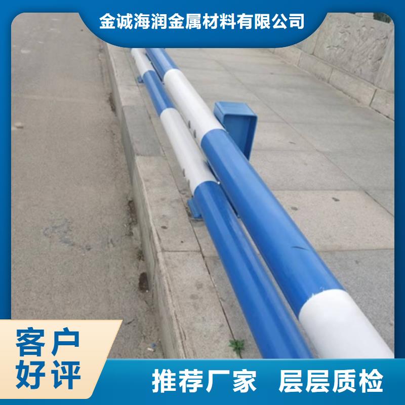 護(hù)欄高速公路防撞護(hù)欄優(yōu)選原材