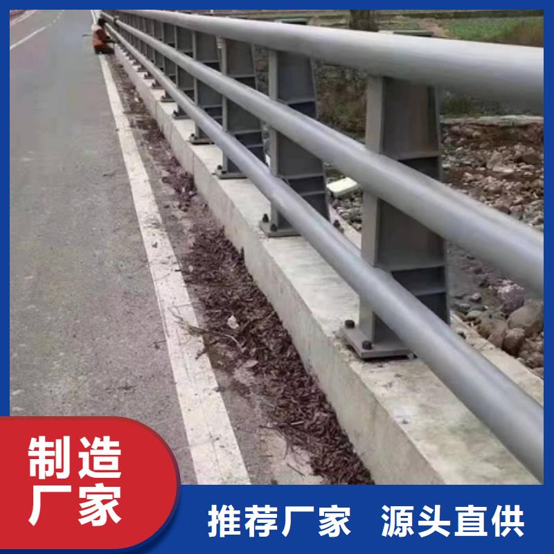 【護欄【道路護欄】應用領域】