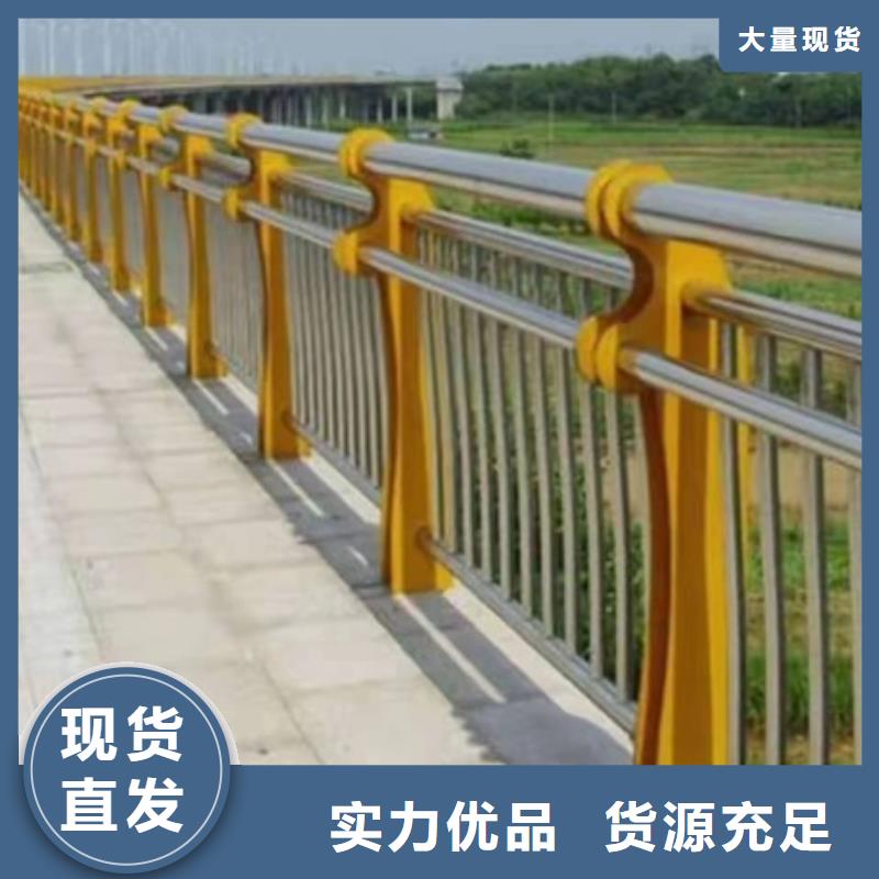 护栏桥梁不锈钢复合管护栏品质保障价格合理
