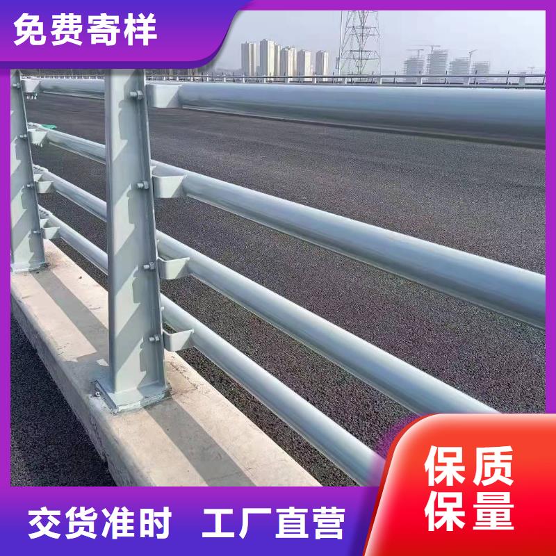 【桥梁护栏】政道路防护栏多种优势放心选择