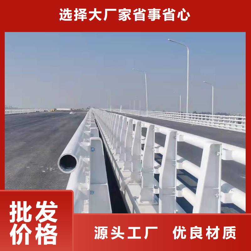 【橋梁護欄】道路防撞護欄大庫存無缺貨危機