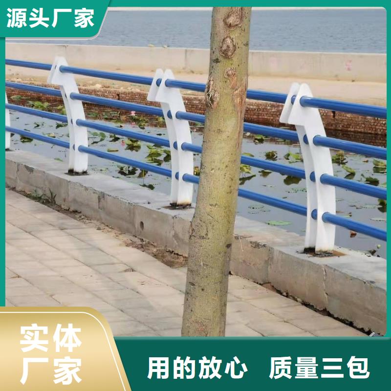 【橋梁護(hù)欄】【河道護(hù)欄】嚴(yán)格把控質(zhì)量