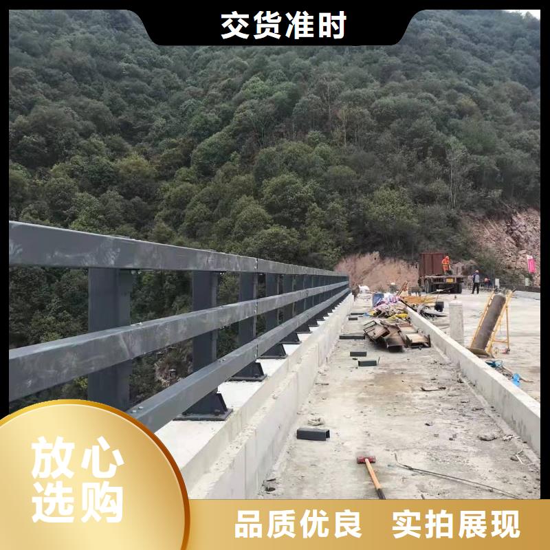 【桥梁护栏】政道路防护栏多种优势放心选择