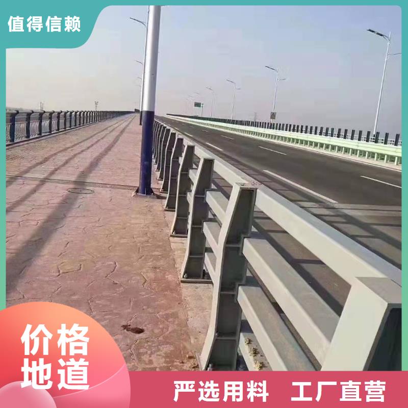 【橋梁護(hù)欄】【河道護(hù)欄】嚴(yán)格把控質(zhì)量