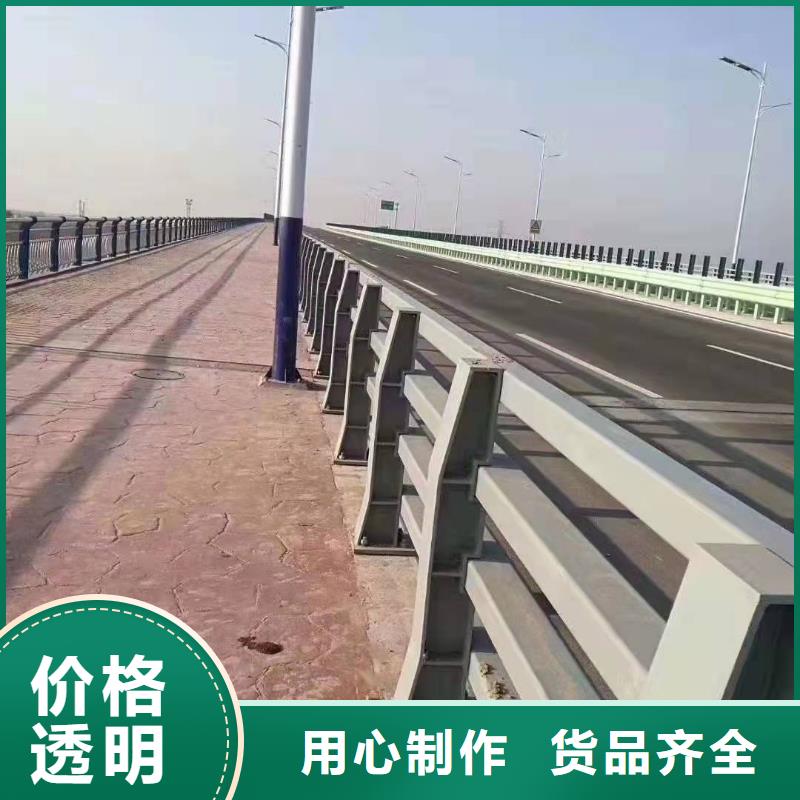 橋梁護(hù)欄道路防撞護(hù)欄誠(chéng)信經(jīng)營(yíng)