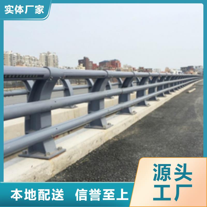 【桥梁护栏】政道路防护栏多种优势放心选择