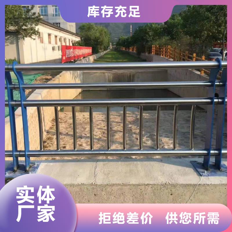 福建精心打造[金诚海润]同安桥梁护栏安装多少钱一米质量保证桥梁护栏