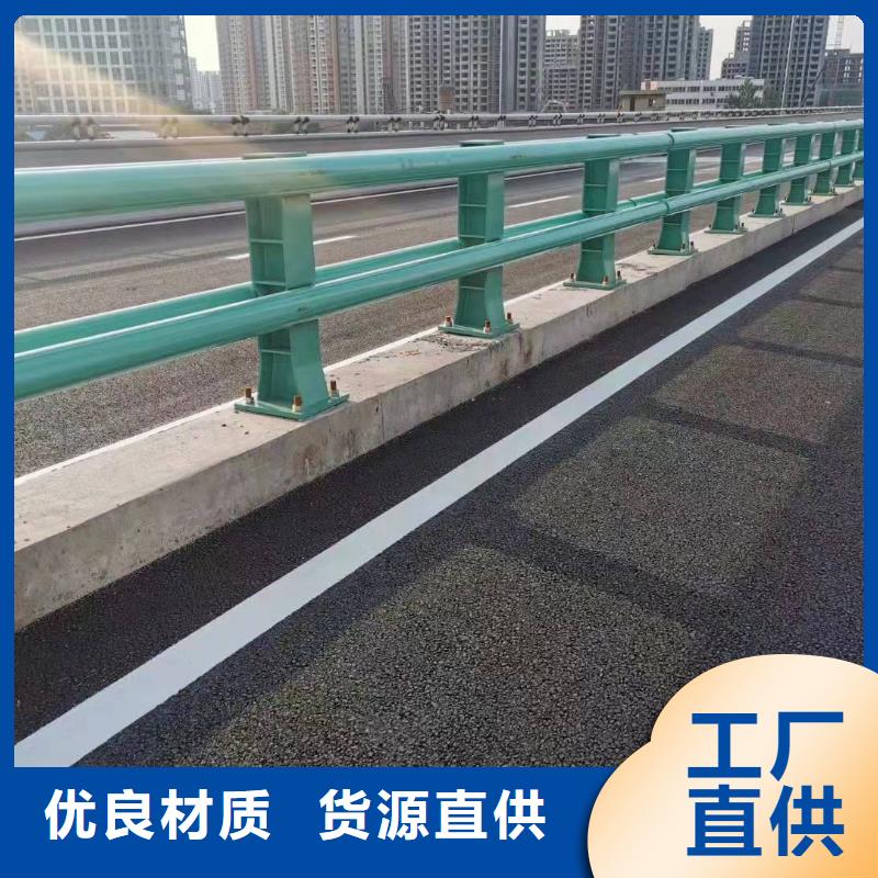 防撞护栏道路防撞护栏专业的生产厂家