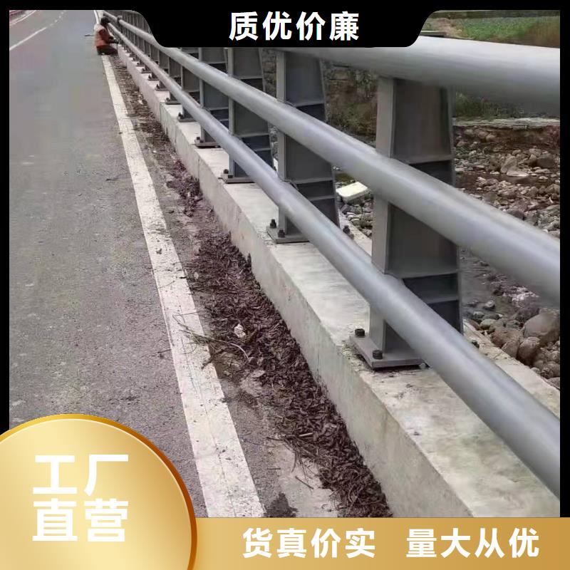 防撞护栏道路防撞护栏专业的生产厂家