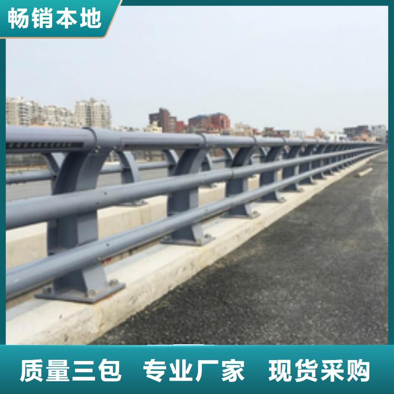 防撞護欄【河道防撞欄桿】品質過硬